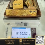 ร้านรับหลอมทอง กรุงเทพ - JK Gold กรุงเทพหลอมทอง