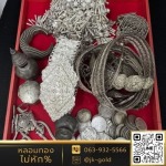 รับซื้อเครื่องเงินเก่า นาค เครื่องเงินโบราณ  - ร้านรับหลอมทอง กรุงเทพ - JK Gold กรุงเทพหลอมทอง