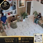 ร้านรับหลอมทอง กรุงเทพ - JK Gold กรุงเทพหลอมทอง