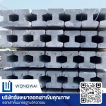 รับตอกเสาเข็มและจำหน่ายเสาเข็มคอนกรีตทุกขนาด