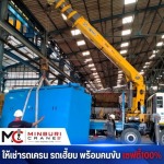 เช่ารถเครนใกล้ฉัน -  กรุงเทพ
