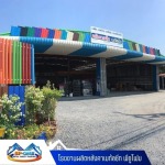 โรงงานผลิตหลังคาเมทัลชีท พียูโฟม - นครปฐม