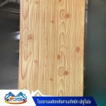 รับผลิตไอโซวอลล์ นครปฐม - โรงงานผลิตหลังคาเมทัลชีท พียูโฟม - นครปฐม
