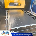 โรงงานผลิตหลังคาเมทัลชีท พียูโฟม - นครปฐม