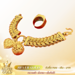 รับซื้อทองหนองจอก - รับซื้อทอง เงิน นาก ดอนเมือง กรุงเทพฯ - ซิลเวอร์โกลด์