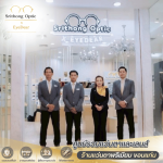 ตรวจวัดสายตาขอนแก่น - ร้านแว่นตาขอนแก่นคุณภาพระดับพรีเมียม - ศรีทองออพติค อายเดียร์