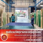 โรงงานกระจกเทมเปอร์ - ร้านขายกระจกอลูมิเนียม สมุทรปราการ - สยาม ที.ซี.เค. อลูมิเนียม