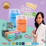 บริษัทจำหน่ายยาดมตราแทนใจ