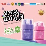บริษัทจำหน่ายยาดมตราแทนใจ