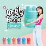 บริษัทจำหน่ายยาดมตราแทนใจ