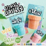 บริษัทจำหน่ายยาดมตราแทนใจ