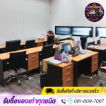 รับชื้ออุปกรณ์สำนักงานเก่า - รับซื้อของเก่าทุกชนด คลองหนึ่ง ปทุมธานี - แจ็กกี้รีไซเคิล