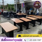 รับซื้อของเก่าทุกชนด คลองหนึ่ง ปทุมธานี - แจ็กกี้รีไซเคิล