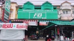 Battery Shop Phuket - Phaiboon Battery