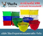 โรงกลึงระยอง Machining Center Rayong Machining CNC Rayong - SEO/SXO/AEO Website Creator and Digital Services