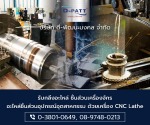 ขายเหล็กราคาถูกปทุมธานี - บางกอกไทยสตีล - รับทำเว็บไซต์ SEO/SXO/AEO โปรโมทธุรกิจให้ติด Google & AI Search