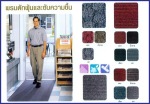 จำหน่ายอุปกรณ์ทำความสะอาด ลำพูน - International Brand Supply And Services LP
