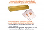 กระดาษเคลือบชนิดเงา กันน้ำพิเศษ ชลบุรี - PS and PP Co., Ltd. (Copy center 2008)