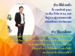 ร้านจำหน่ายแอร์หาดใหญ่ อภิชาติแอร์ออโต้ - Apichart Air Auto