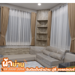 ร้านผ้าม่านใกล้ฉัน ลำลูกกา ปทุมธานี - Pornpaka Design