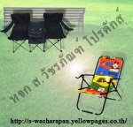 โครงเก้าอี้เตียงชายหาด - S Wacharapan Products LP