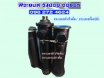 ปั๊มดั๊ม อยุธยา. - Peerayon Wangnoi Part., Ltd.