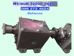 ดั๊ม 12 T SSM อยุธยา - Peerayon Wangnoi Part., Ltd.