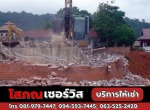 รถเจาะภูเก็ต - Construction Machinery Rental Phuket Sophon Service