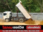 เช่าแม็คโครรายวัน ภูเก็ต - Construction Machinery Rental Phuket Sophon Service