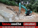 เช่าแม็คโครภูเก็ต - Construction Machinery Rental Phuket Sophon Service