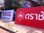 ป้ายตัวอักษรแอลอีดี มุกดาหาร - Ubon Modern