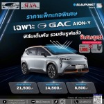 ติดฟิล์มรถยนต์ทุกชนิด - Si-am autoglass and film Co.,Ltd.