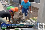 ลอกรางระบายน้ำ - ดูดส้วม - เชียงใหม่  