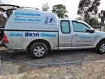 บริษัทรับกำจัดปลวก จังหวัดสุพรรณบุรี - Suphanburi Termite Control Company - HUNS