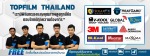 ติดตั้งฟิล์มกรองแสงอาคาร ราคาถูก - Inter Coolingtech Co., Ltd. 