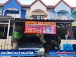 บริการเครื่องปรับอากาศครบวงจรสมุทรปราการ - ล้างแอร์บางปู - ประวิทย์ แอร์ เซอร์วิส