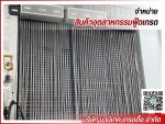 ม่านอากาศ - Namitech Trading Company Limited