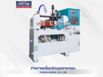 เครื่องเลื่อยวงเดือนตัดเหล็ก ระบบอัตโนมัติ - ขายเครื่องจักรอุตสาหกรรม - ตรงกมล