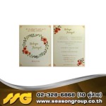 รับพิมพ์การ์ดงานแต่ง การ์ดเชิญ การ์ดอวยพร