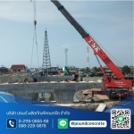 คานสะพานคอนกรีตอัดแรง
