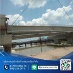 คานสะพานลอย