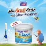 สีเบเยอร์คูล เชียงใหม่