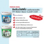 สีเคลือบใสทีพีไอ - บริษัท ทีพีไอ โพลีน จำกัด (มหาชน)