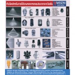  WISON SPRAY NOZZLE - บริษัท เลย์มาส จำกัด