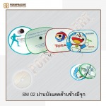 รับผลิตของพรีเมี่ยมของที่ระลึก สกรีนโลโก้ราคาถูก