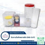 รับงานไดคัทพลาสติก (Die-cut) - โรงงานผลิตบรรจุภัณฑ์พลาสติก สมุทรปราการ