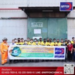 ฝึกอบรมดับเพลิงขั้นต้น 6 ชั่วโมง พร้อมซ้อมอพยพหนีไฟ - รับอบรมดับเพลิง ฝึกซ้อมหนีไฟ - นิปปอน