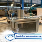 โรงงานรับขึ้นรูปสแตนเลส สมุทรปราการ