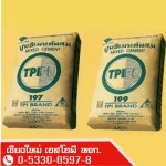 ร้านขายปูน สร้างบ้าน  เชียงใหม่ - ห้างหุ้นส่วนจำกัด เชียงใหม่ เอส โอ พี