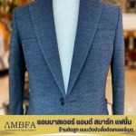 ตัดสูทงานแต่ง - ตัดสูทเจ้าบ่าว - ตัดสูทเจ้าสาว